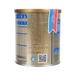 Sữa Similac IQ HMO Gold Lable Newborn 400g (0-6 tháng) - mặt trái