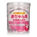 Tăm bông kháng khuẩn Sakura Baby TB02 - mặt trước