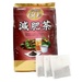 Trà giảm mỡ bụng Genpi Orihiro Nhật Bản (60 gói x 3g) - mặt phải