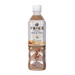 Trà sữa Kirin Afternoon 500ml - mặt trước