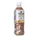 Trà sữa Kirin Afternoon 500ml - mặt trái