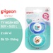 Ty ngậm đôi Pigeon size L (12M+) - mặt trái