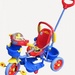 Xe đạp đẩy 3 bánh Family F-955 - mặt trái