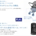 Xe đẩy Aprica Kroon Plus Highseat - hình 9