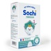 Xịt chống sâu răng Sachi 30ml  - mặt trái