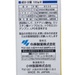 Xịt trị rôm sảy Kobayashi 40g - mặt phải