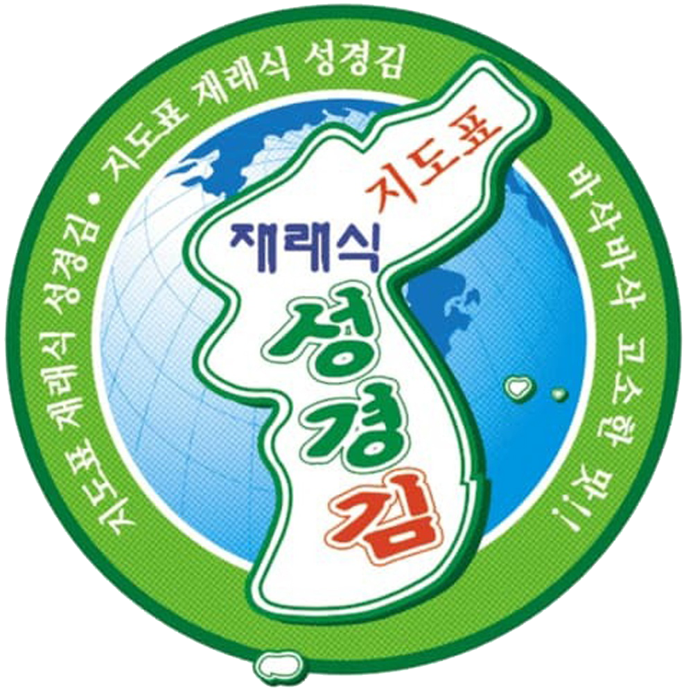 Sung Gyung