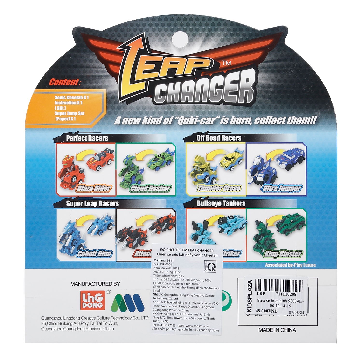 Product image 2 