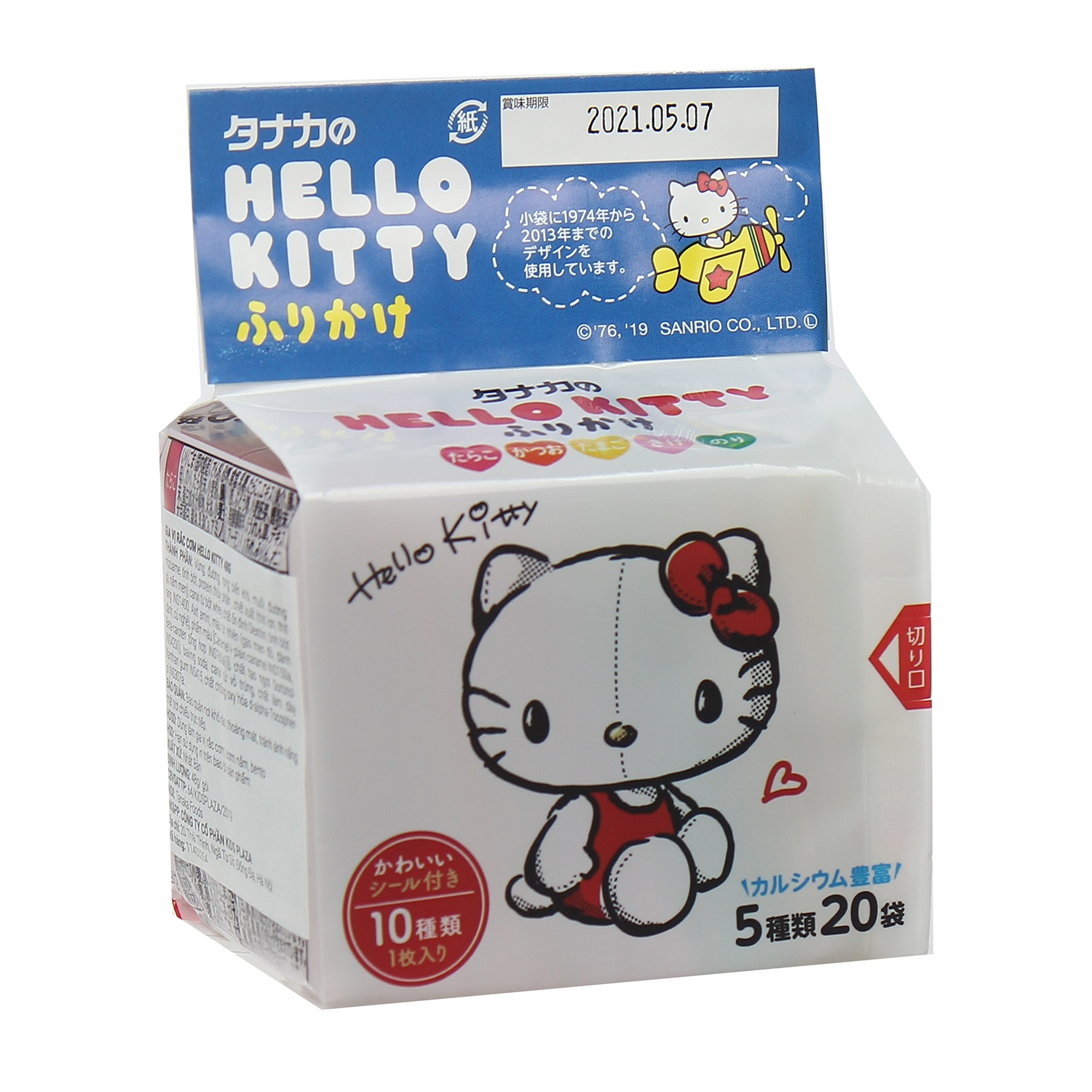 Gia vị rắc cơm Hello Kitty 48g cho bé 9M+- KidsPlaza