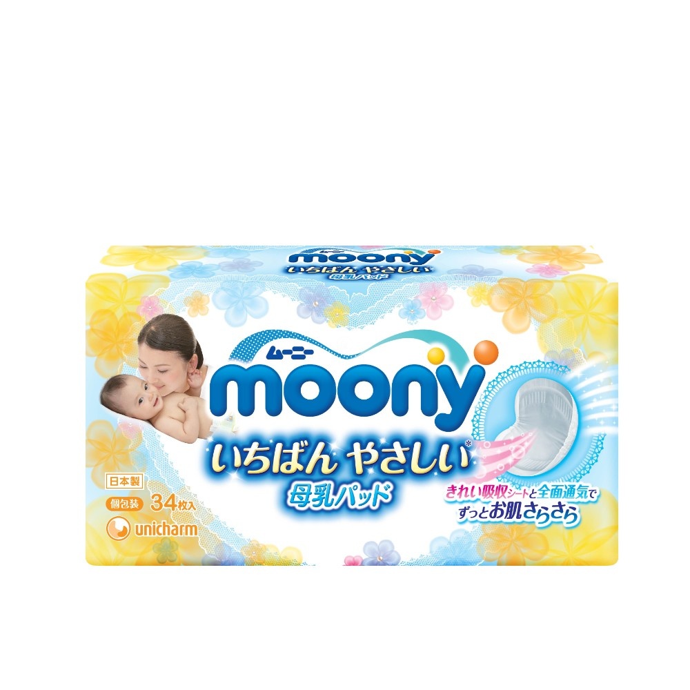 Thấm sữa Moony 34 miếng - Kidsplaza.vn