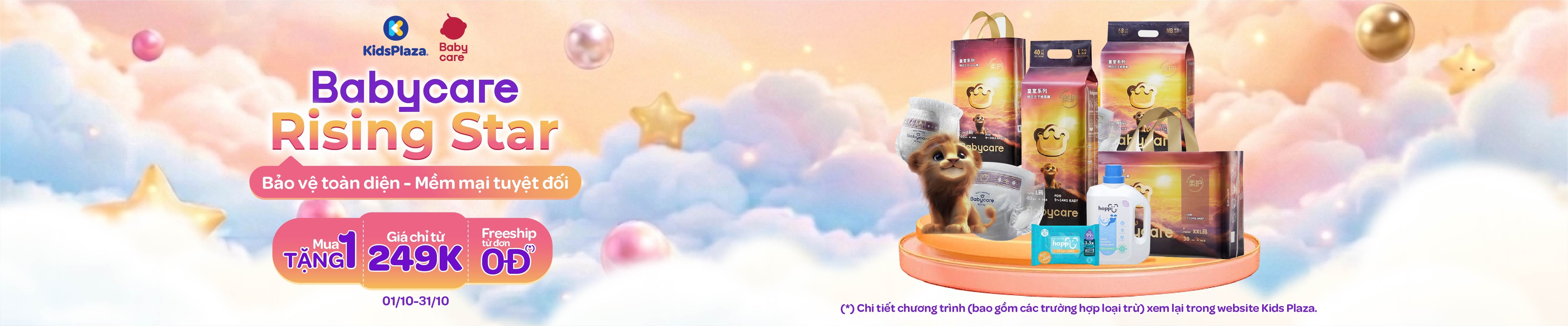 [center banner] Babycare T10