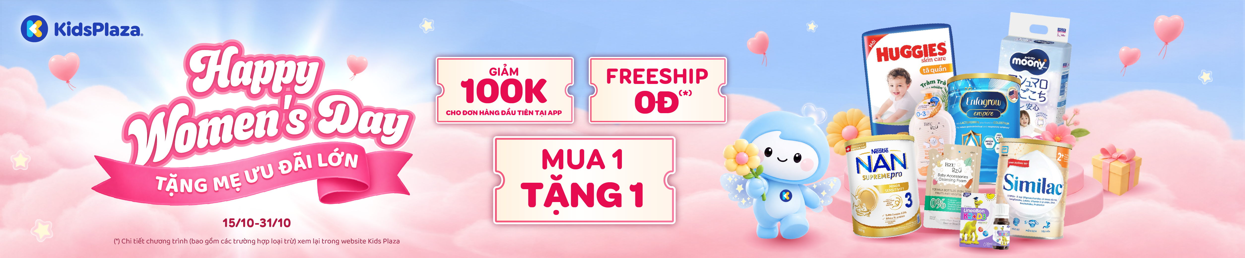 [center banner] - Happy Women's Day