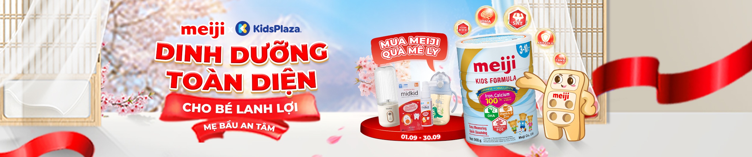 [center banner] - Meiji