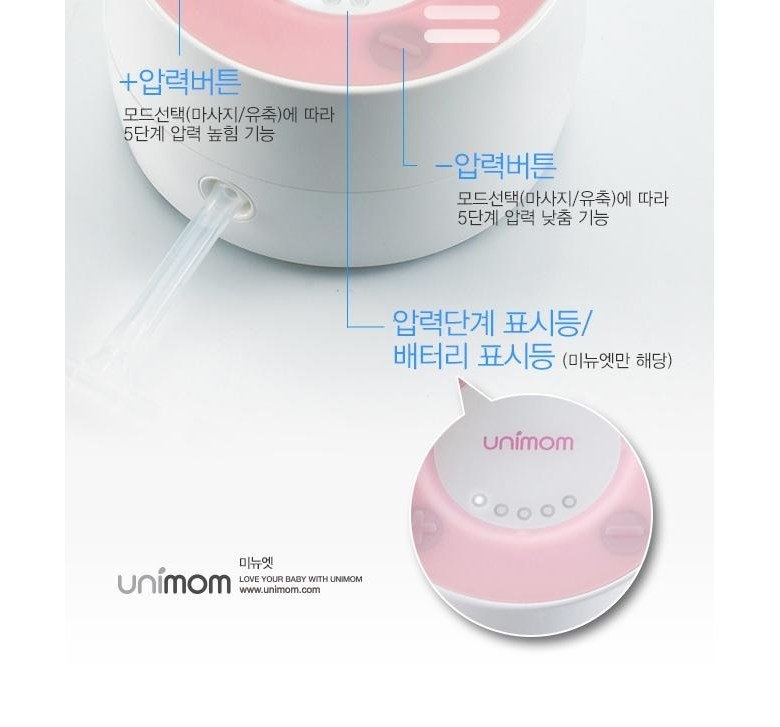 Máy hút sữa đôi Unimom Minuet UM871692 hình 6