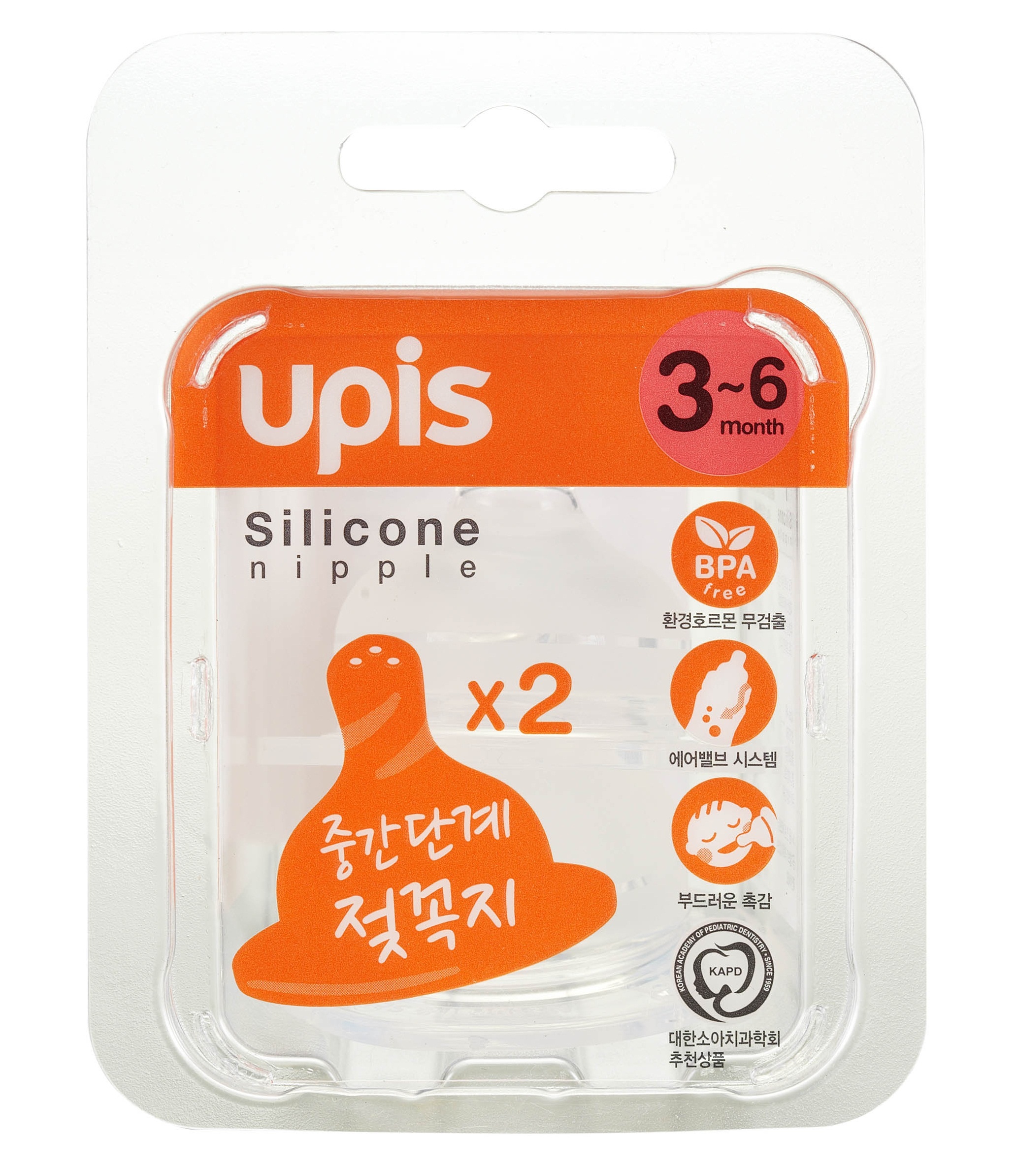 Núm ty trẻ em size Medium UPIS (cho bé 3 - 6 tháng) hình 1