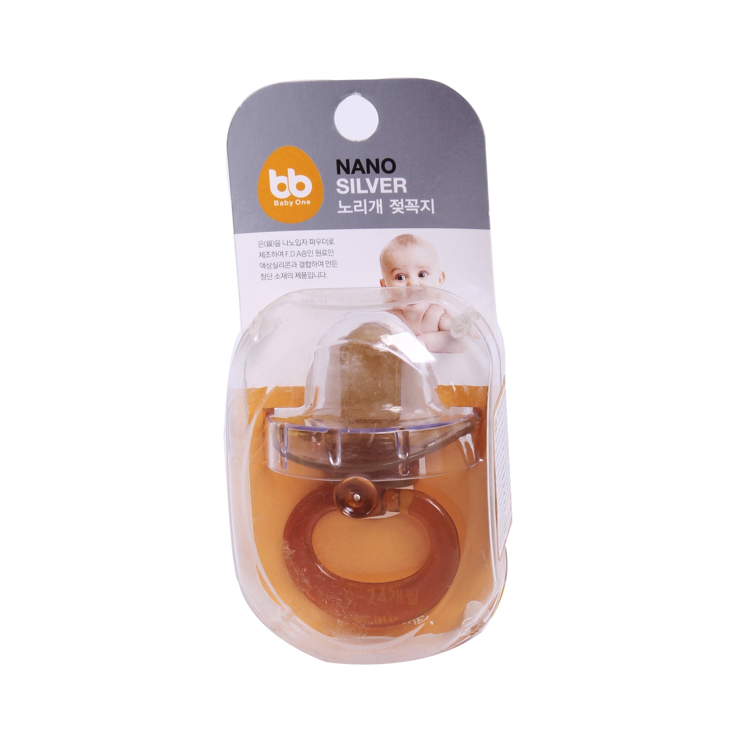 Ty ngậm Nano Silver Baby One hình 1