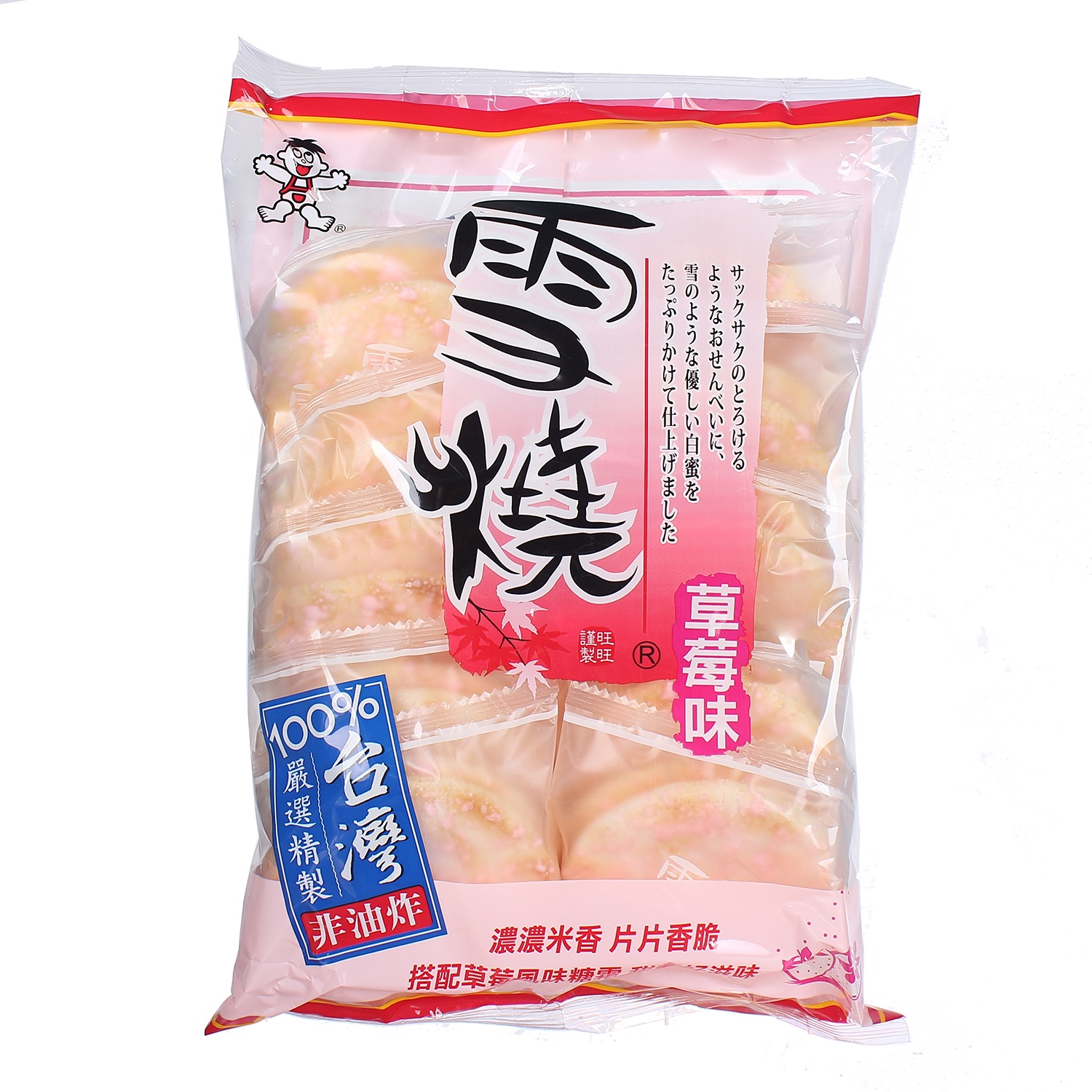 Bánh gạo Shelly Senbei vị dâu 170g hình 1