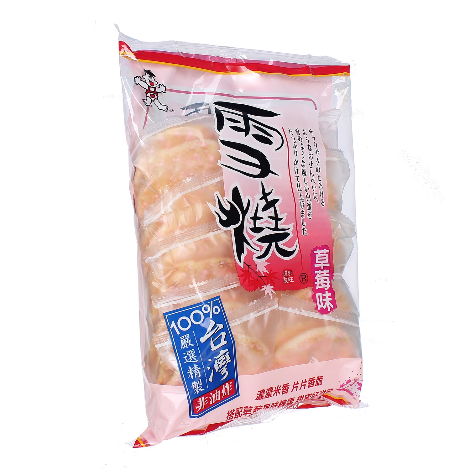 Bánh gạo Shelly Senbei vị dâu 170g hình 2
