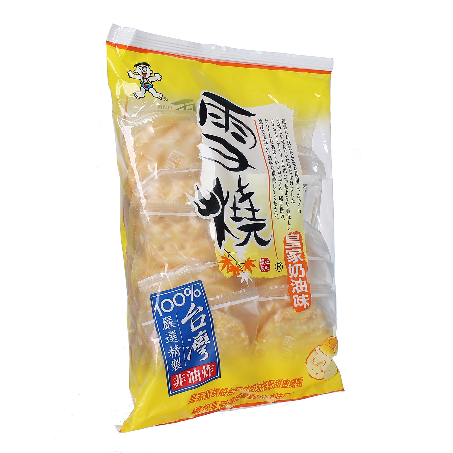 Bánh gạo Shelly Senbei vị kem 175g hình 2