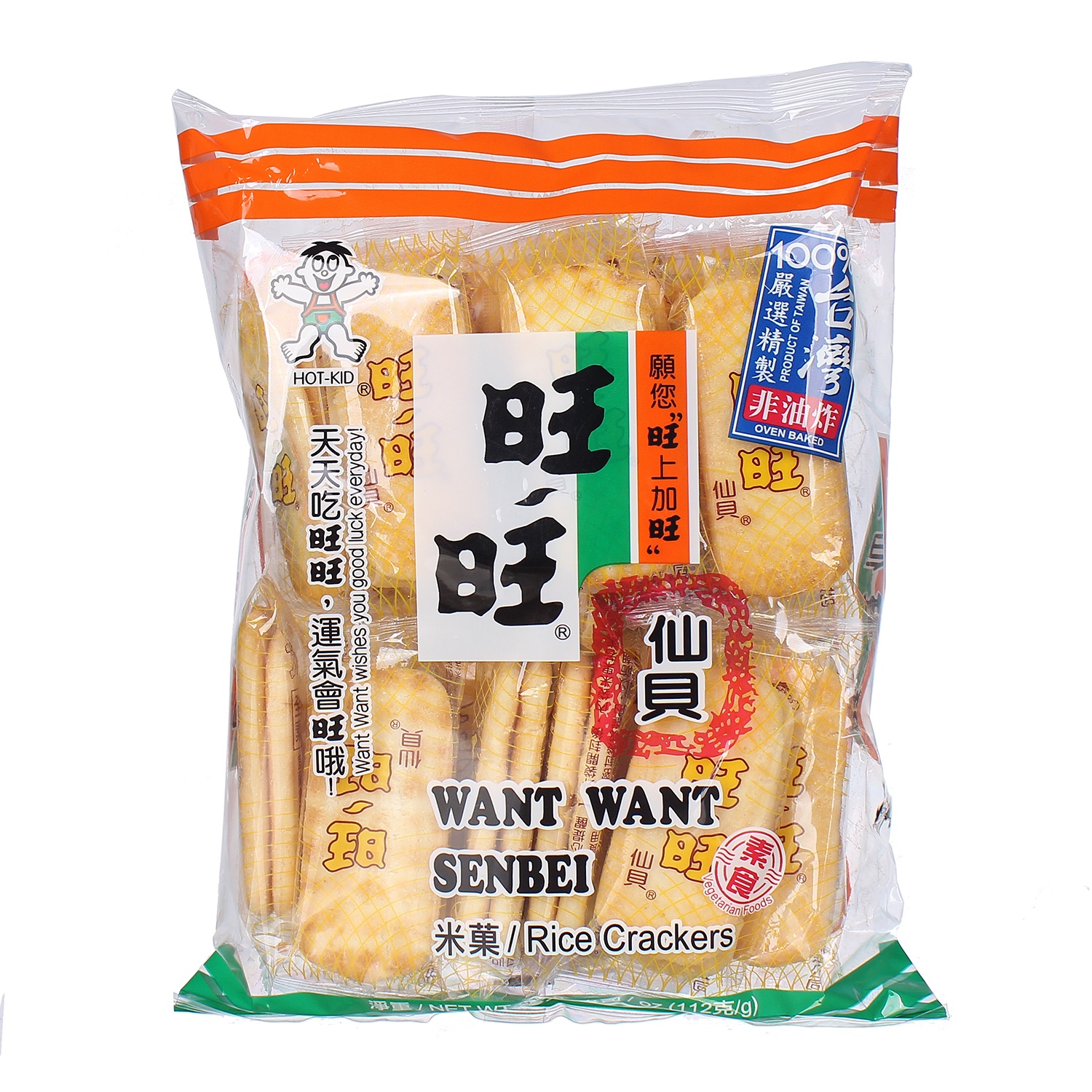 Bánh gạo want want 112g Bánh gạo Want Want 112g cho bé 1Y+ hình 1