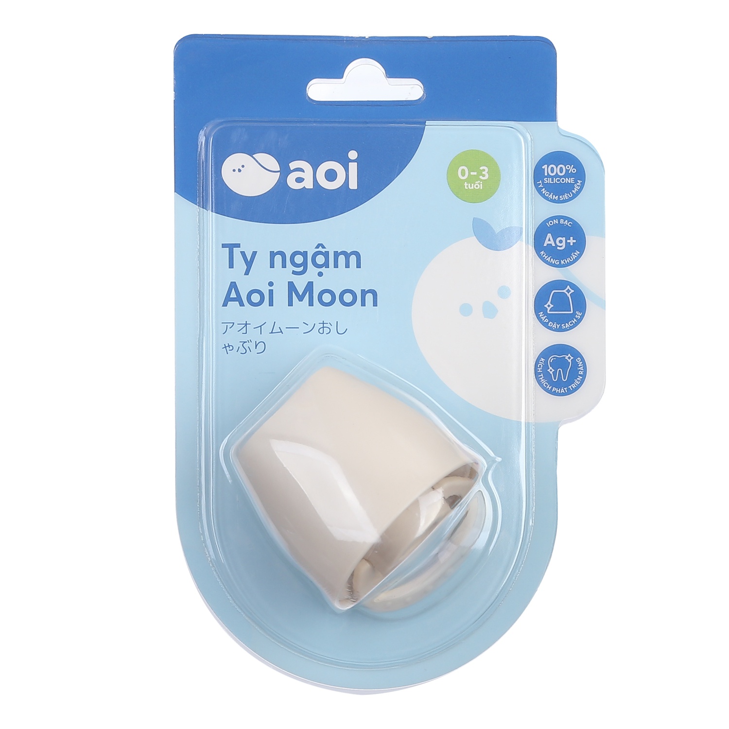 Ty ngậm Aoi Moon 0M+ hình 1