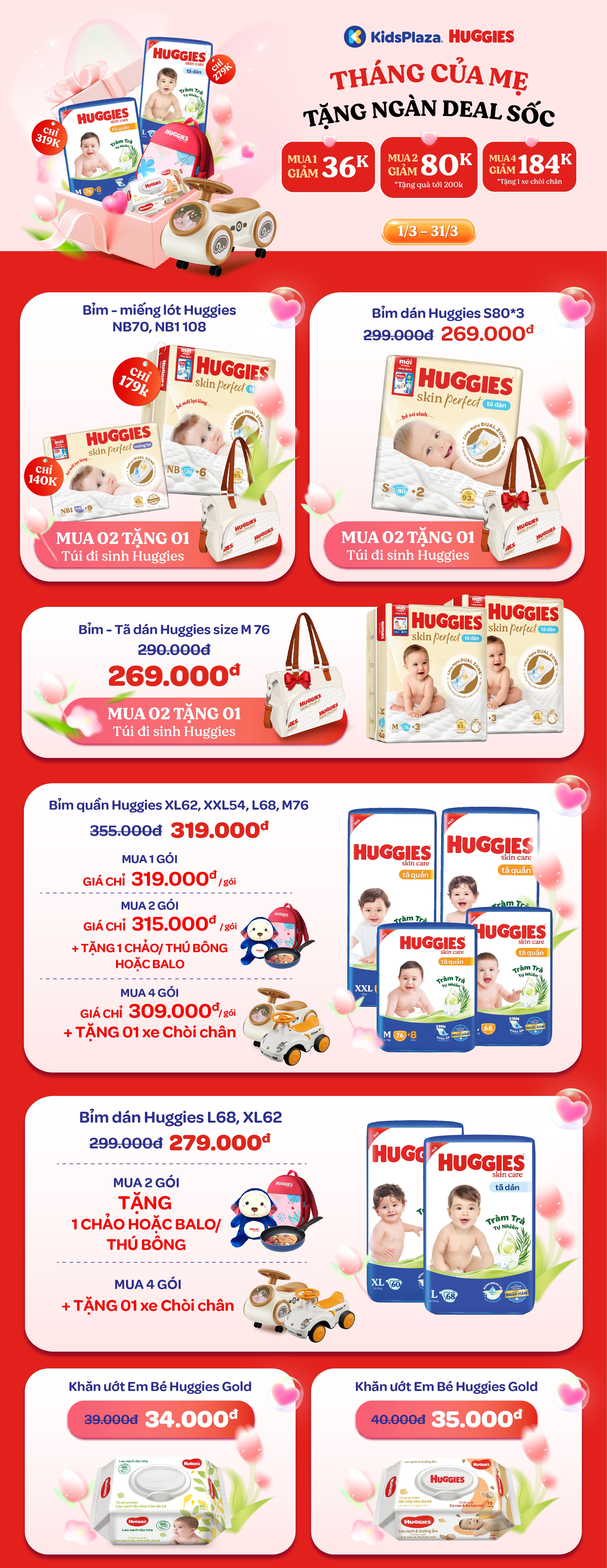 image-widget