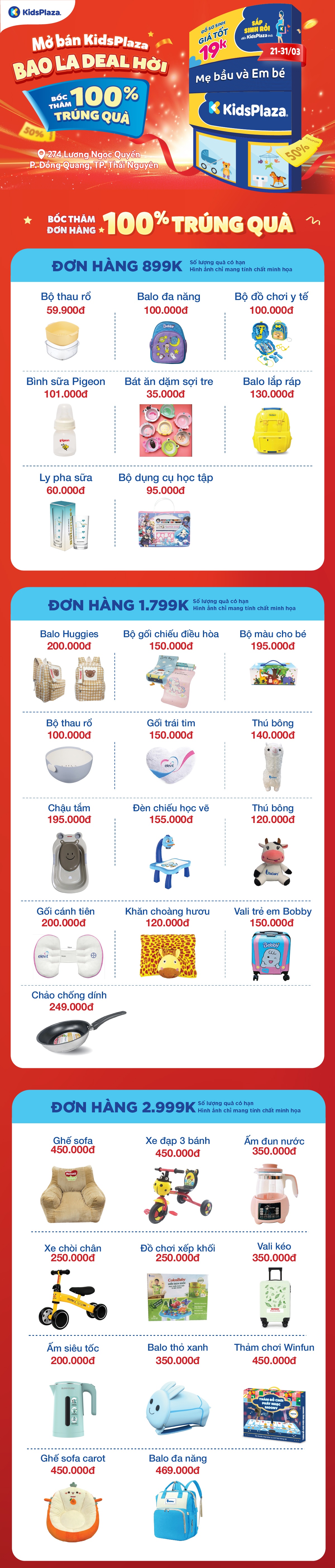 image-widget