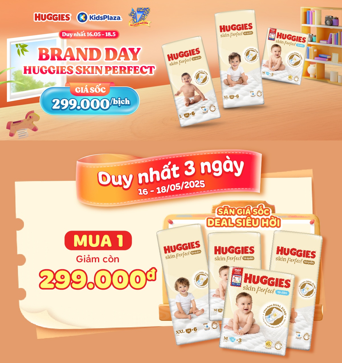 image-widget