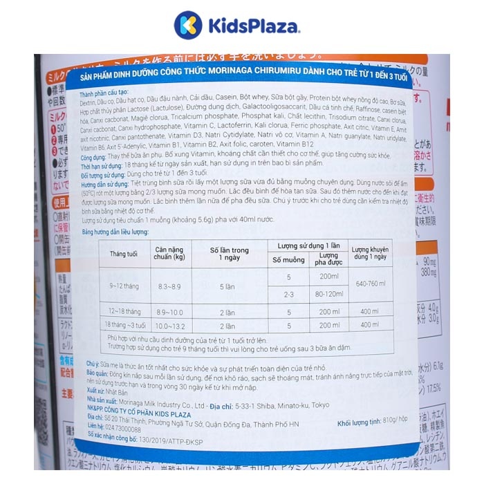 Sữa Morinaga số 9 800g nội địa Nhật cho bé 1Y-3Y hình 3