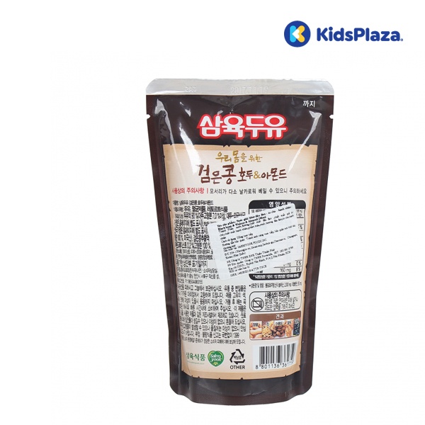 Nước đậu đen hạnh nhân óc chó Hàn Quốc 195ml hình 3