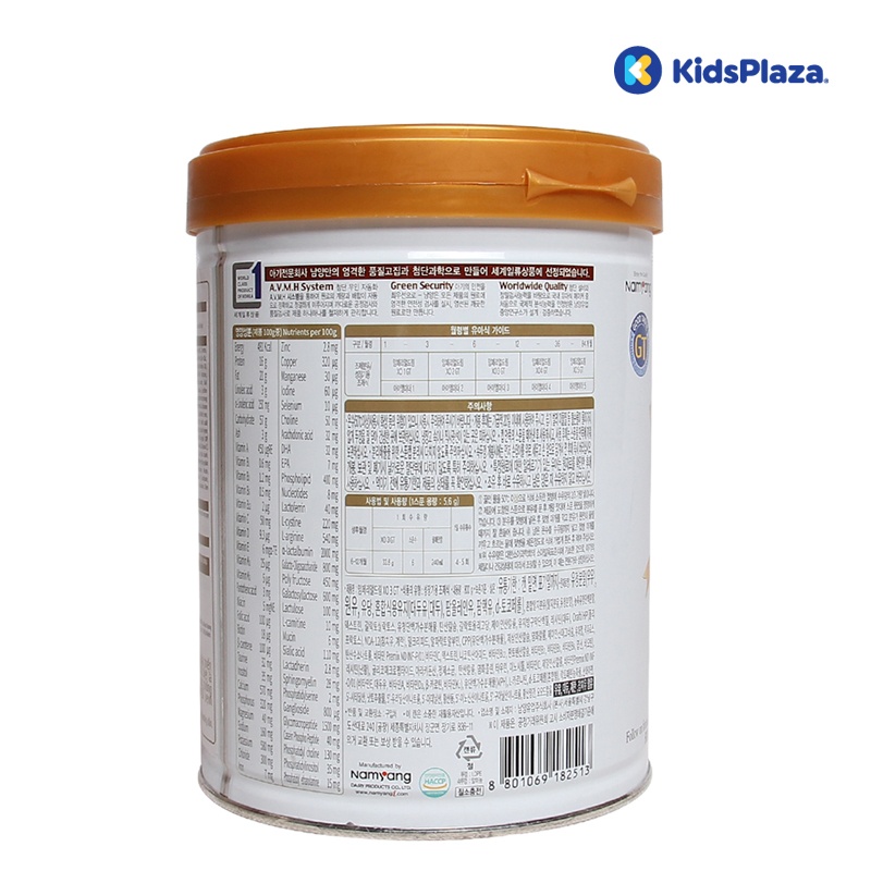 Sữa XO số 3 800g Hàn Quốc cho bé 6 - 12 tháng tuổi hình 2