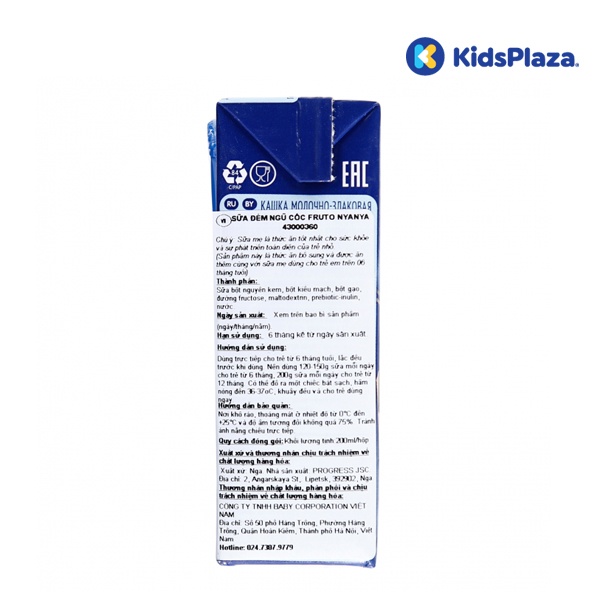 Sữa đêm ngũ cốc Fruto Nyanya (200ml) 6M+ hình 5