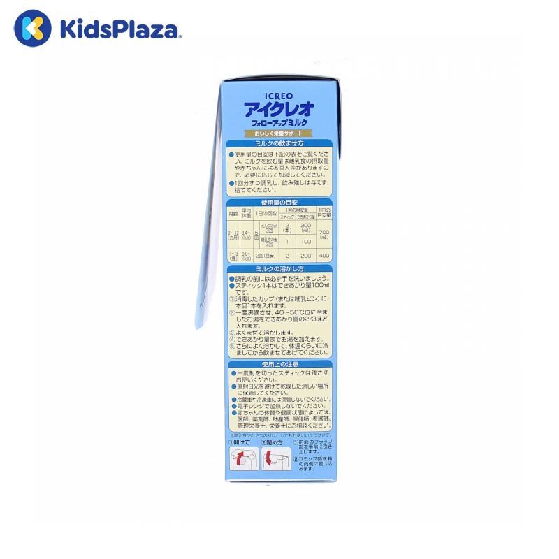 Sữa thanh Glico số 1 136g nội địa Nhật cho bé 1Y-3Y hình 2