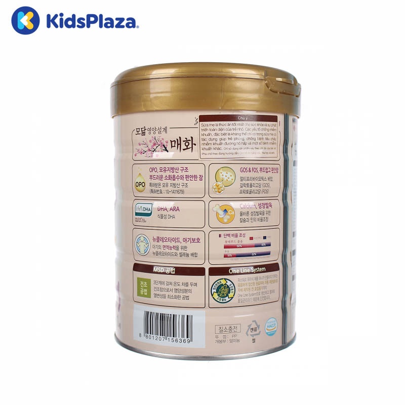 Sữa Grand Noble Baby số 1 (750g) cho bé từ 0-1 tuổi hình 2