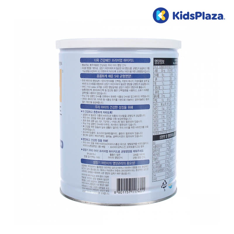 Sữa Hikid Premium Hàn Quốc 600g (1 - 9 tuổi) hình 2