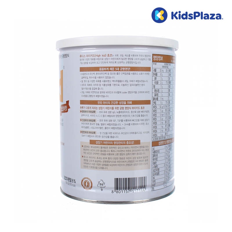 Sữa Hikid vị Socola 650g (1 - 9 tuổi) hình 2