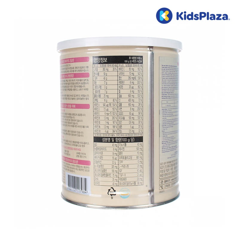 Sữa Hikid vị Vani 600g (1 - 9 tuổi) hình 2