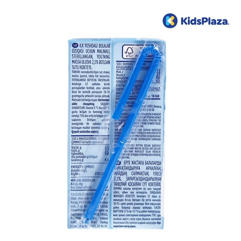 Sữa lắc vị mâm xôi Fruto Nyanya (200ml) 12M+ hình 4