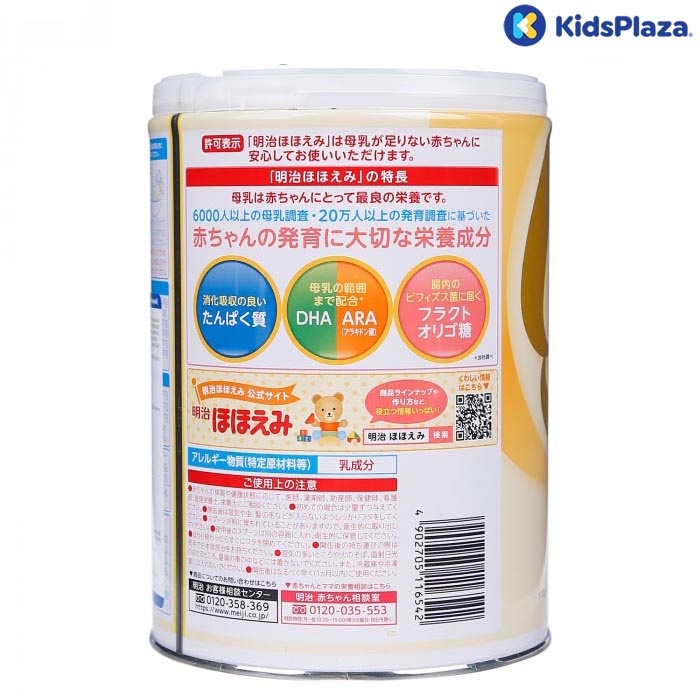 Sữa Meiji số 0 nội địa Nhật 800g cho bé 0-12M hình 2