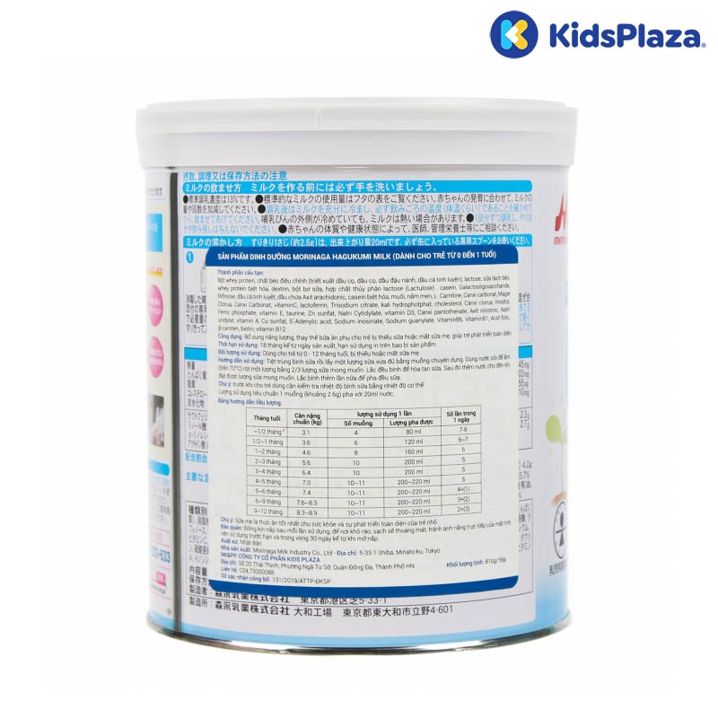 Sữa Morinaga số 0 800g nội địa Nhật cho bé 0-1Y hình 2