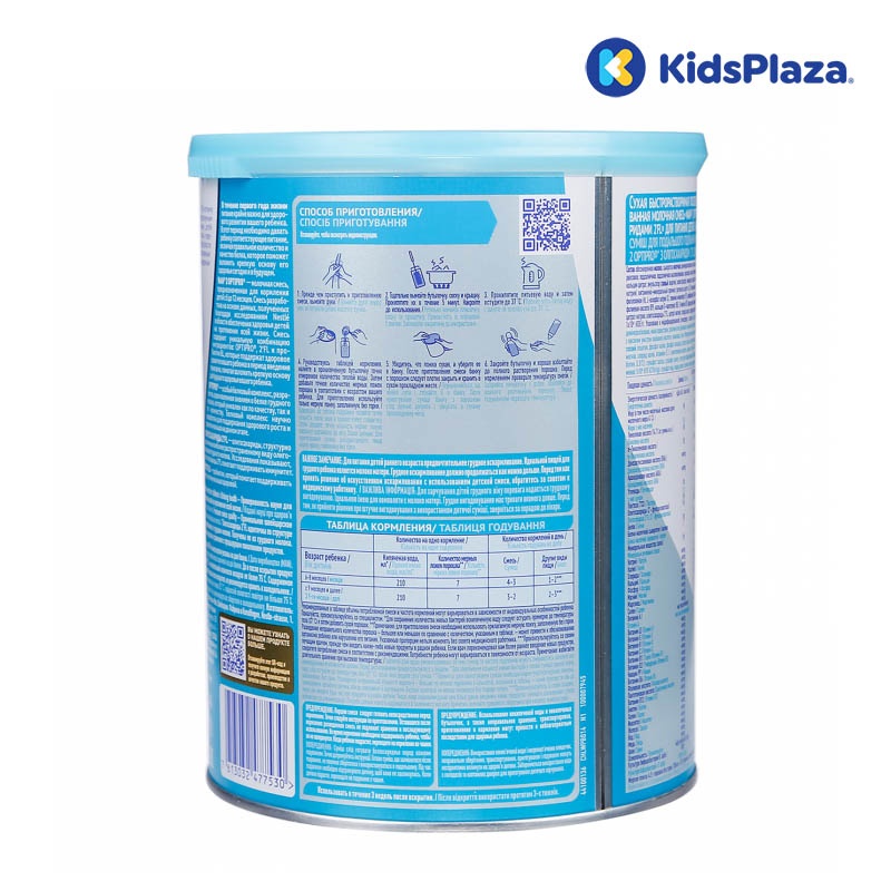 Sữa Nan Nga số 2 800g (6 - 12 tháng) hình 3