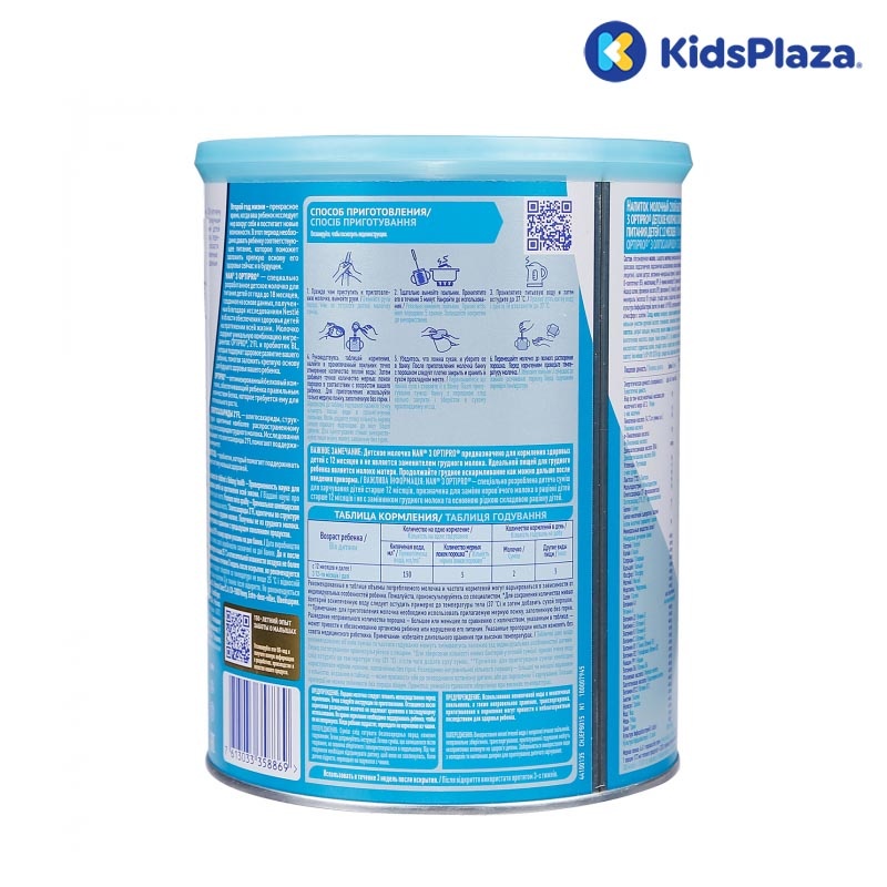 Sữa Nan Nga số 3 800g (> 1 tuổi) hình 3