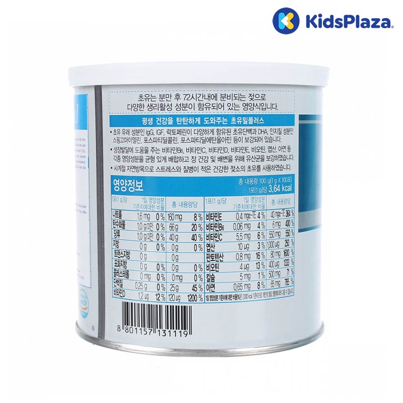 Sữa Non ILDONG số 1 100g (0 - 12 tháng) hình 2