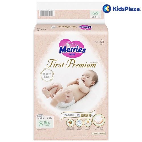 Bỉm - Tã dán Merries First Premium S 60 miếng (cho bé 4-8kg) hình 1