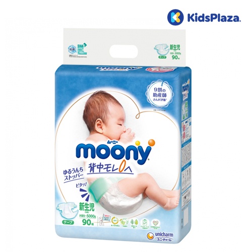 Bỉm - Tã dán Moony Newborn 90 miếng (cho bé ~ 5kg) hình 1