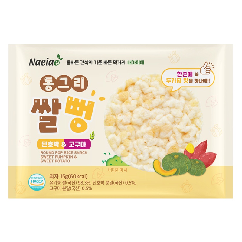 Bánh bông gạo Naeiae vị bí ngô khoai lang 15g