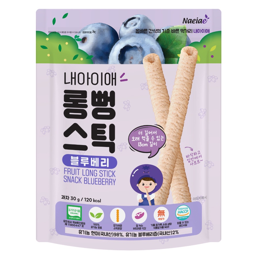 Bánh gạo hữu cơ hình que Naeiae vị việt quất 30g