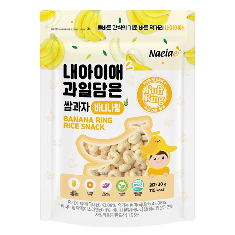 Bánh gạo hình vòng Naeiae vị chuối 30g