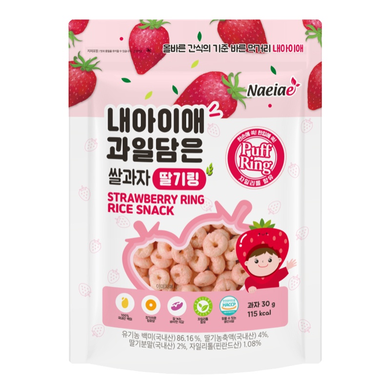 Bánh gạo hình vòng Naeiae vị dâu 30g