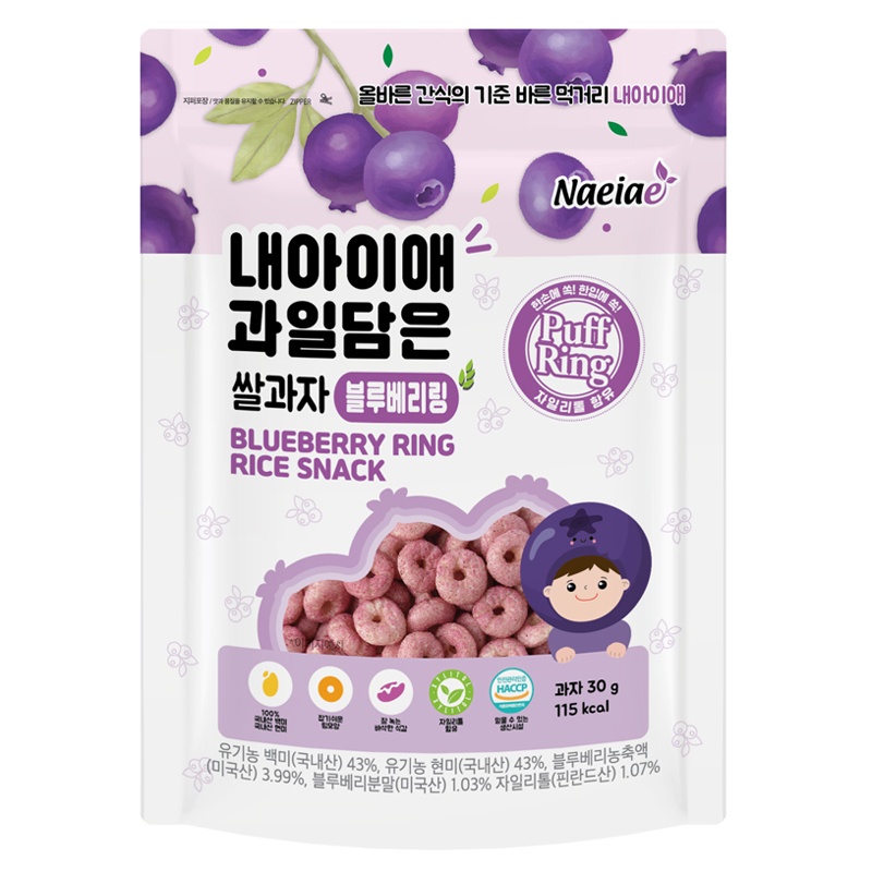 Bánh gạo hình vòng Naeiae vị việt quất 30g